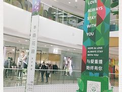 -上海颛桥万达广场