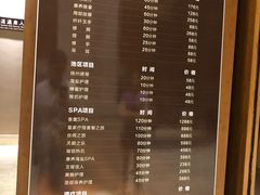 -青城道汤池
