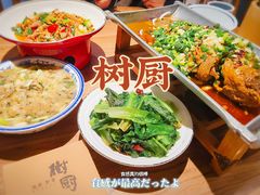 -树厨贵州菜(大十字店)
