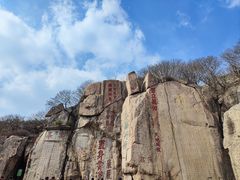-泰山风景名胜区