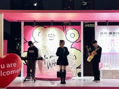 -合景·悠方(成都店)