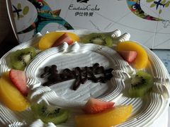 -东航食品投资公司集中采购中心