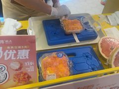 -鲍师傅糕点(凯德云尚广场店)