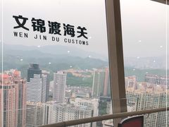 -国贸旋转餐厅(国贸广场店)