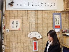 -悟饮门市景店
