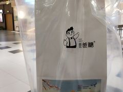 -爸爸糖吐司面包(大连高新锦辉商场店)