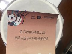 -茶百道(江北万达金街店)