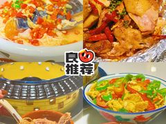 -原味田园·客家菜·土窑鸡(中航城君尚购物中心店)