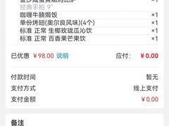 -达美乐比萨(墨玉南路店)