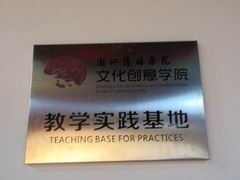 -乐说心语小主播少儿口才·语文思维(远洋乐堤港店)
