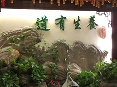 -钦善斋(武侯祠店)
