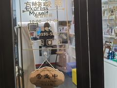 -方快照相馆(宝山龙湖天街店)