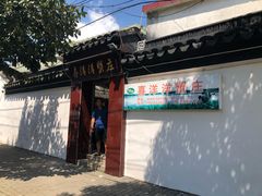 -喜洋洋蟹庄(阳澄湖店)