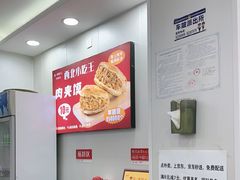 -孔一凡·手工饺子(时尚明苑店)