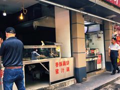 门面-陶记正宗德州扒鸡(科巷店)