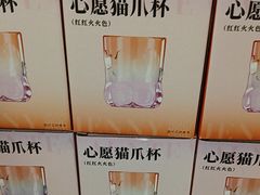 -沪上阿姨·臻选茶饮(上海环球港店)