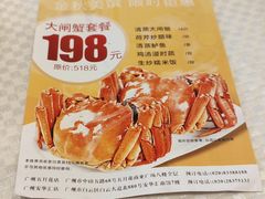 -香港富临皇宫(五月花商业广场店)