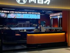 -肉百万·快乐炭烤(莞城万科店)