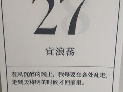 -椰爺爺·椰子冻砵仔糕