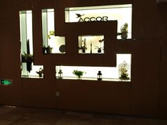 大堂-宜必思酒店(扬州文昌阁店)