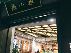 -张小泉(豫园店)