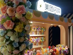 -SFC动漫主题影院(美罗城店)