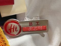 -海底捞火锅(龙湖北京大兴天街店)