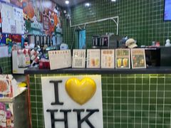 -兰芳园丝袜奶茶(亦庄大族店)