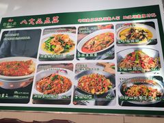 -湖南人家湘菜馆(镇江路店)