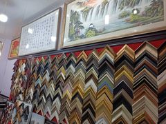 -宸宸画框裱画配框工厂店(莘庄店)
