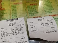 -顺记冰室(宝华路店)