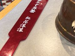 -极乐小煮·成都冒菜(科技绿洲店)