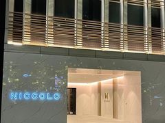 -成都尼依格罗酒店