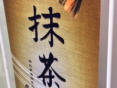 -1点点(学府路店)