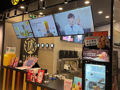 -老虎堂TIGER SUGAR