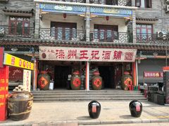 -滦州古城