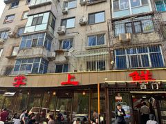 -掌上鲜(南顺城街店)