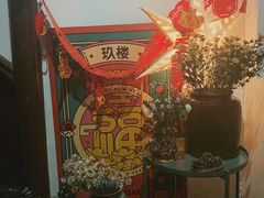 -花满楼(启秀路店)