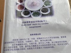 -Club Med地中海俱乐部·桂林度假村