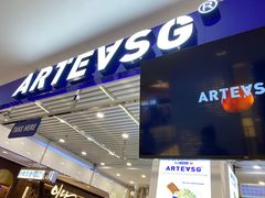 门面-ARTEASG啊T·新加坡奶茶(摩天活力城店)