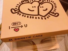 -姆们M Sweetie Cake(三里屯店)