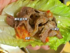 -金顺韩式烤肉·网红烤肉店(广利路店)