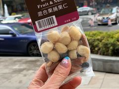 混合果脯果仁-星巴克臻选(南京艾尚天地店)