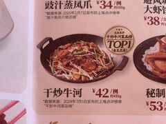 -避风塘·金牌店·夜宵(金玉兰店)