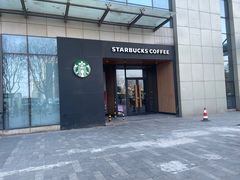 -星巴克(远洋店)
