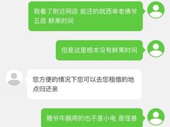 -老门刀削面(小酱坊店)