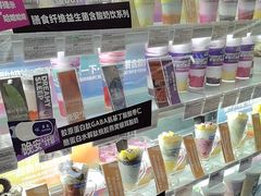 -Blueglass酸奶(华贸购物中心店)