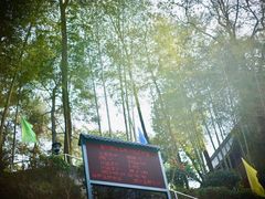 -披云山庄