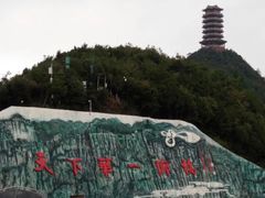 -重庆云阳龙缸景区