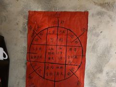 -北步园老火锅(戴家巷店)